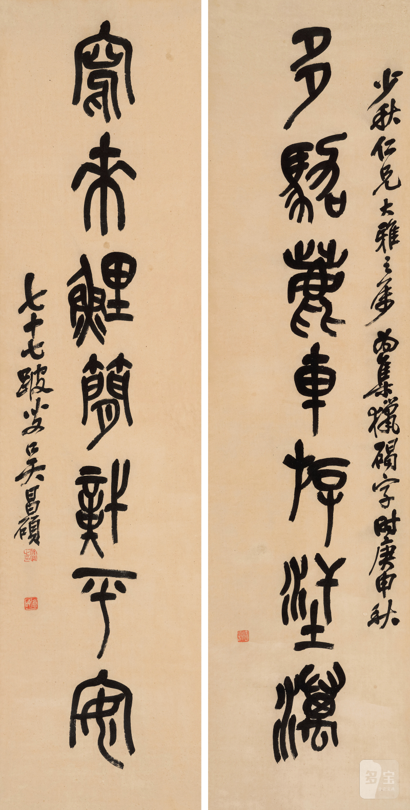吴昌硕（1844-1927） 篆书七言联 - 图2